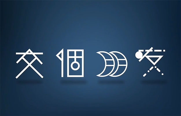 交個朋友2025AI短視頻創(chuàng)富營:開啟智能時代的新商機-百萬資源網